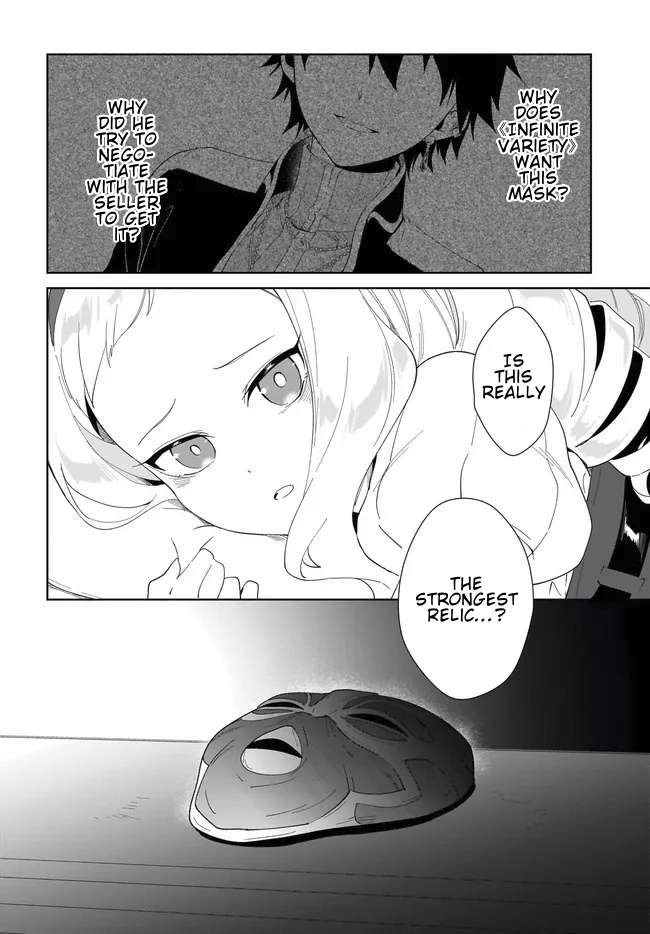Nageki no Bourei wa Intai Shitai - Saijiyaku Hanta ni Yoru Saikiyou Patei Ikusei Jutsu Chapter 55.2 4
